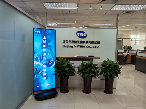 偉杰信生物完成過億元B輪戰(zhàn)略融資 合力打造高端動(dòng)物蛋白藥的研產(chǎn)銷全產(chǎn)業(yè)鏈