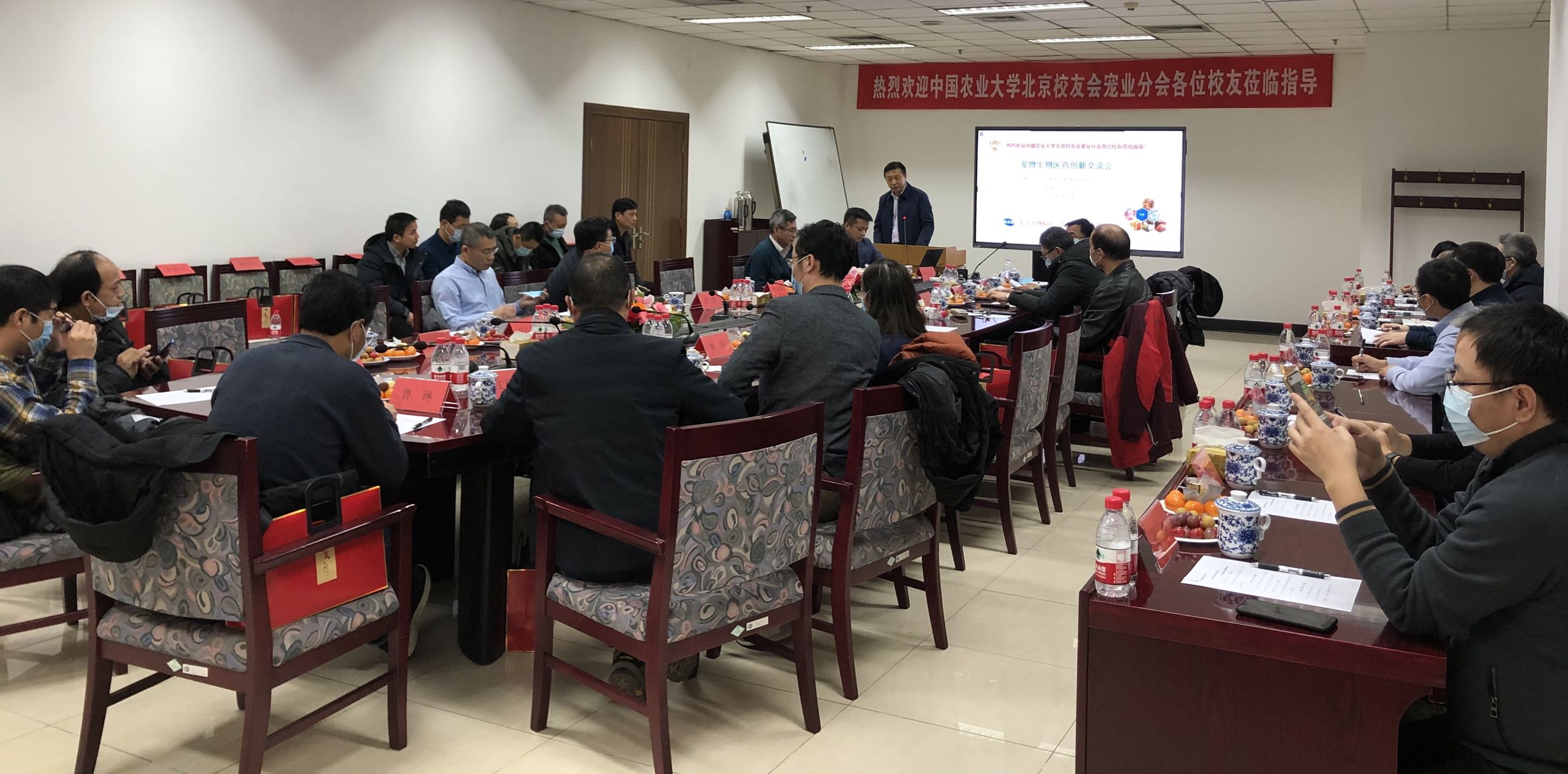 偉杰信·寵物生物醫(yī)藥創(chuàng)新交流會(huì)成功舉行