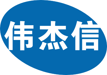 偉杰信·寵物生物醫(yī)藥創(chuàng)新交流會(huì)成功舉行