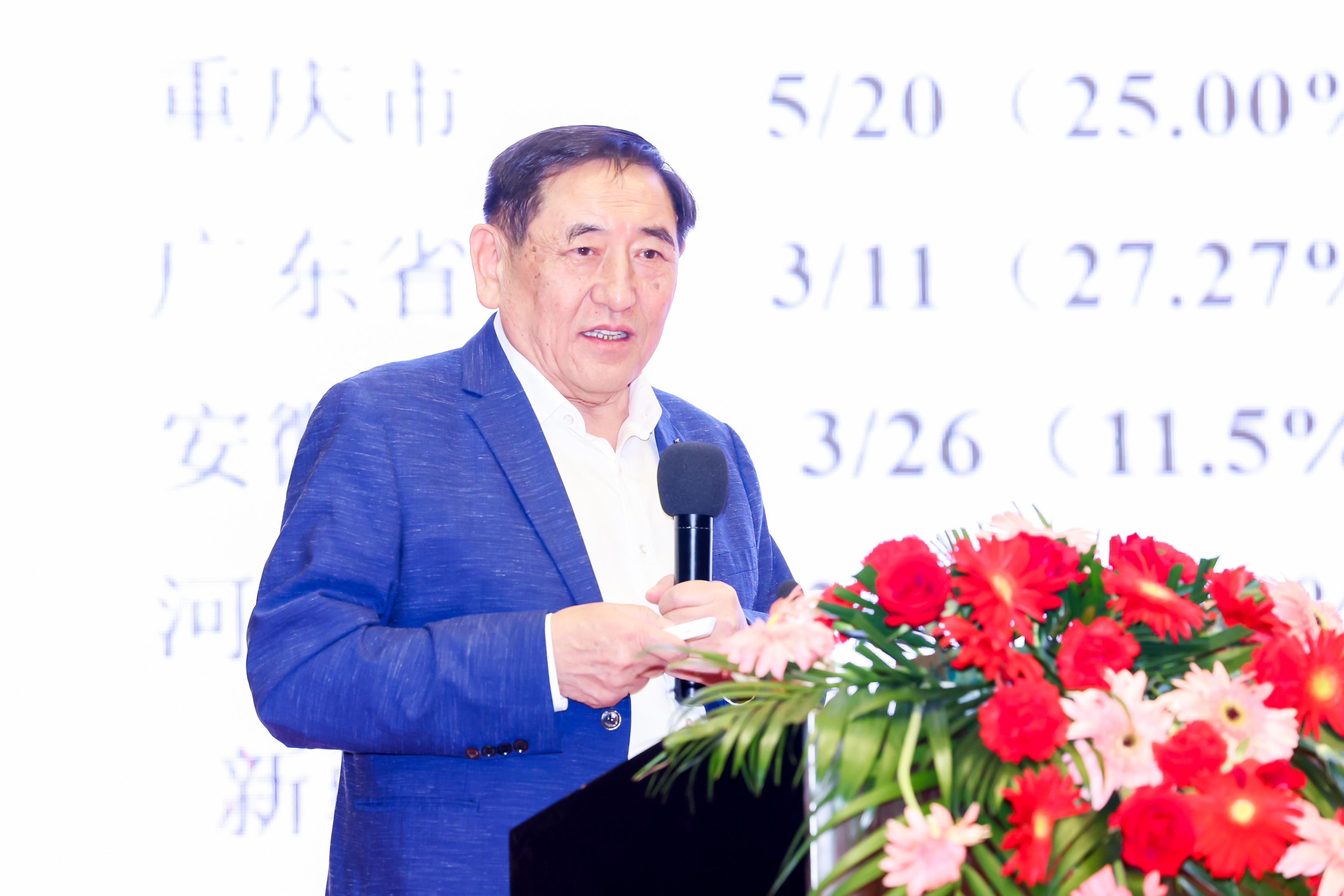 第17屆全國豬人工授精大會圓滿閉幕——偉杰信的力量