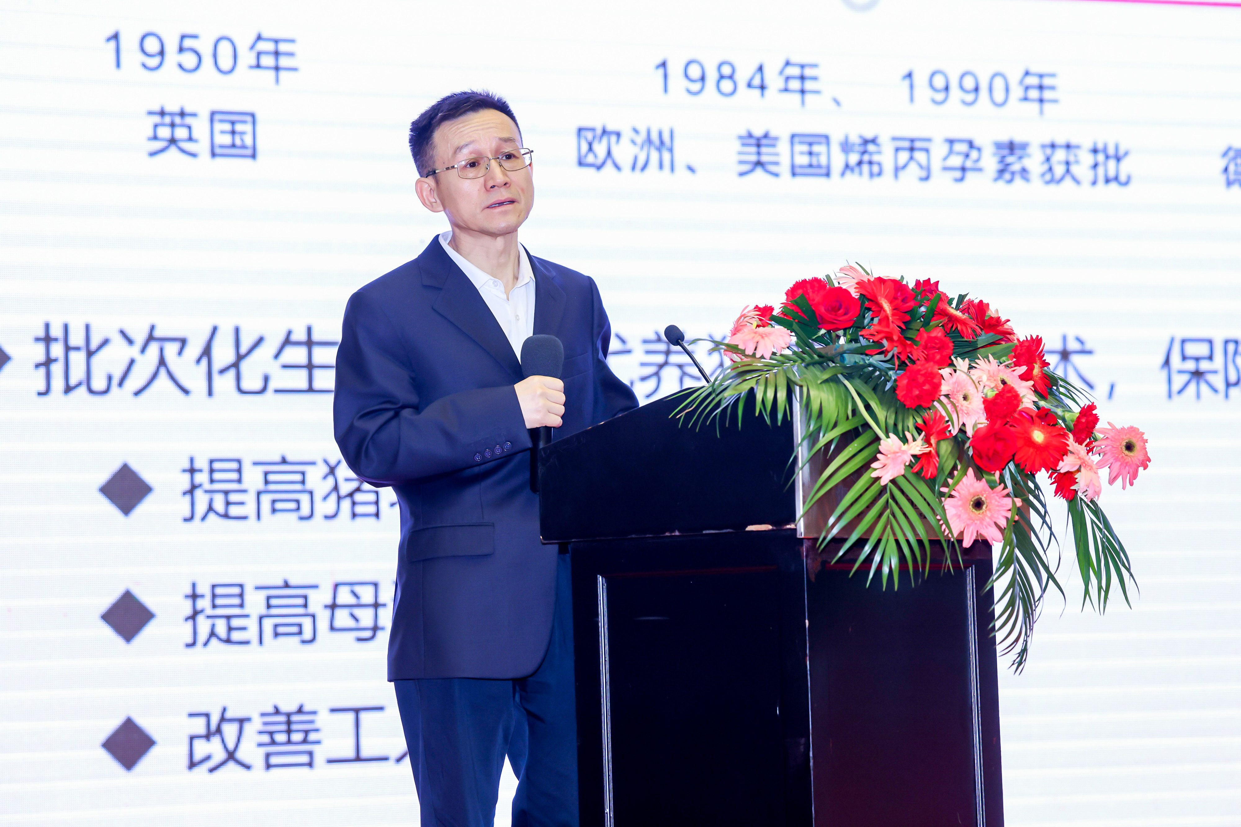 第17屆全國豬人工授精大會圓滿閉幕——偉杰信的力量