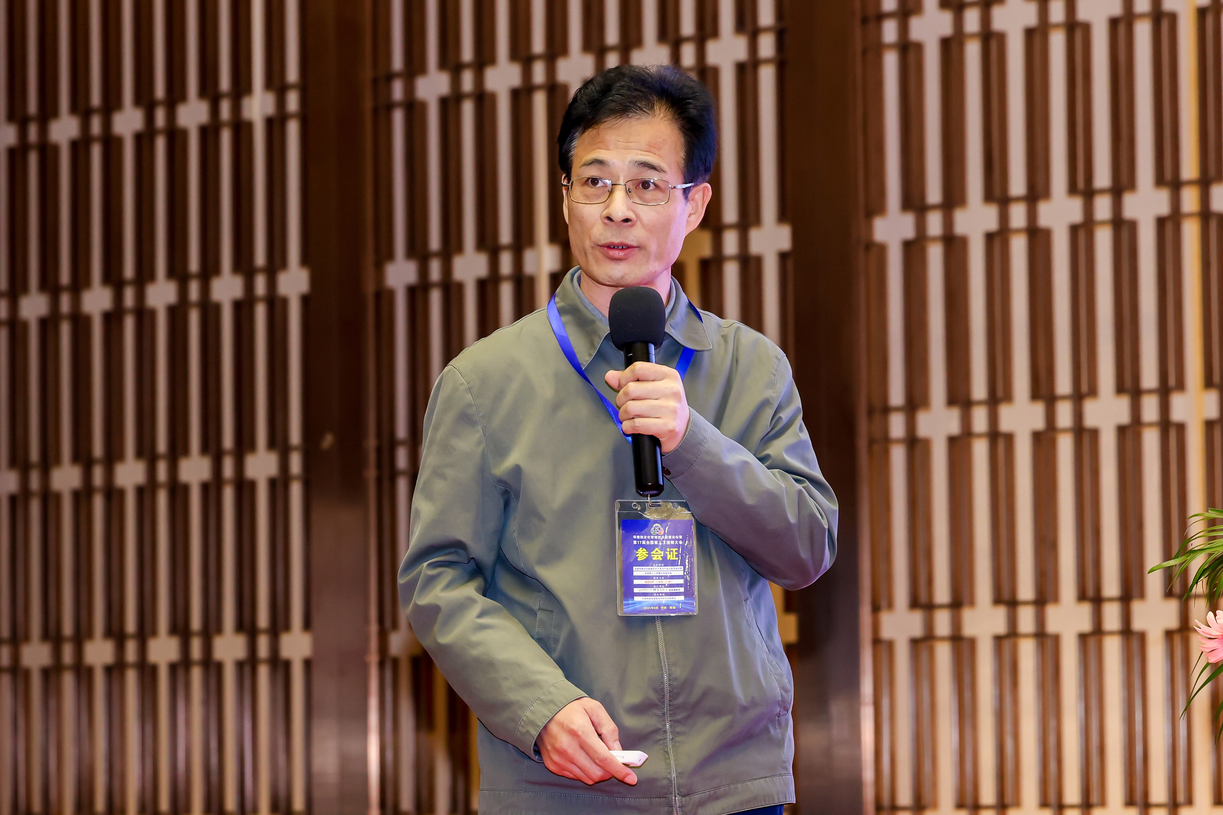 第17屆全國豬人工授精大會圓滿閉幕——偉杰信的力量