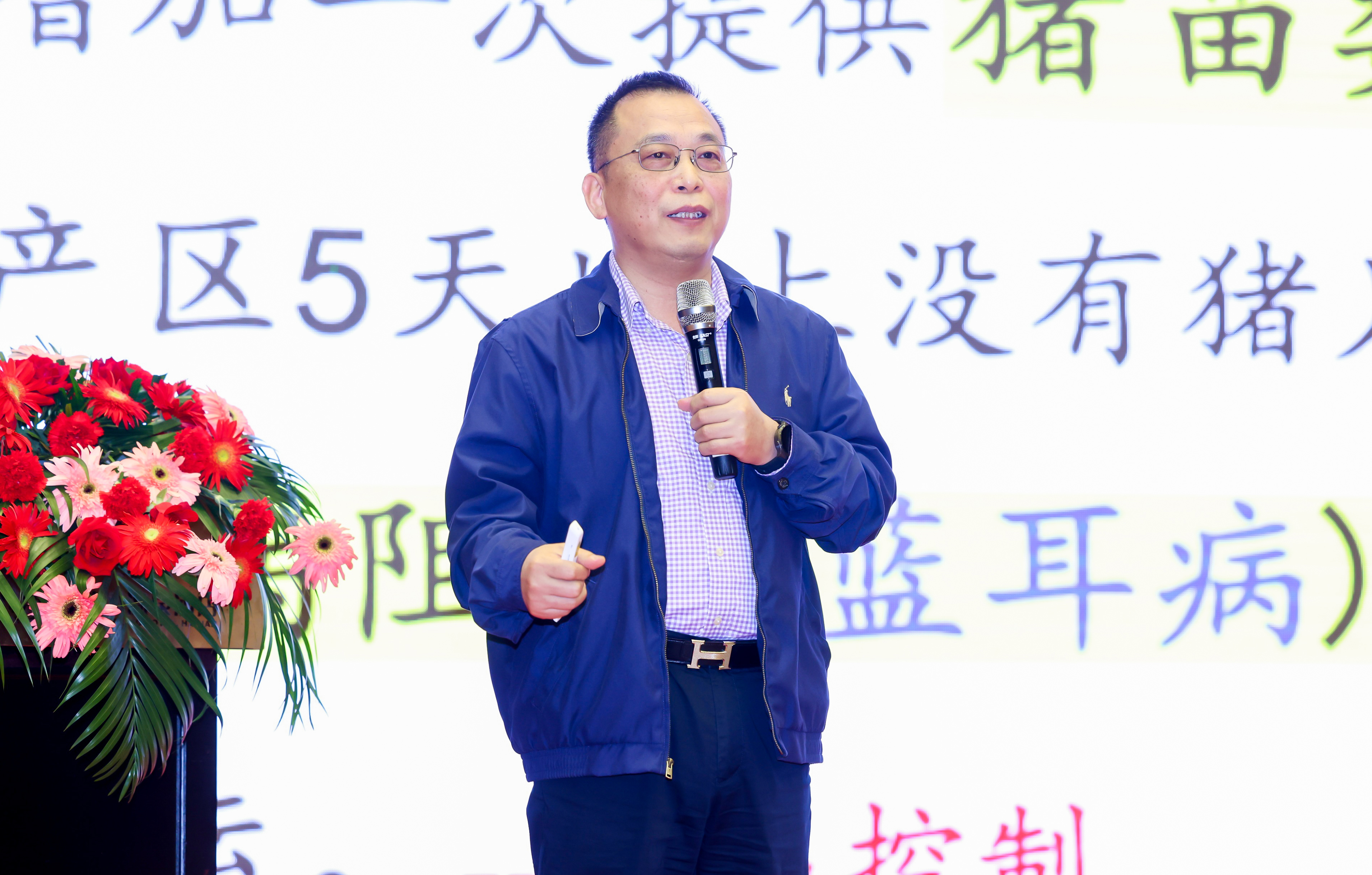 第17屆全國豬人工授精大會圓滿閉幕——偉杰信的力量