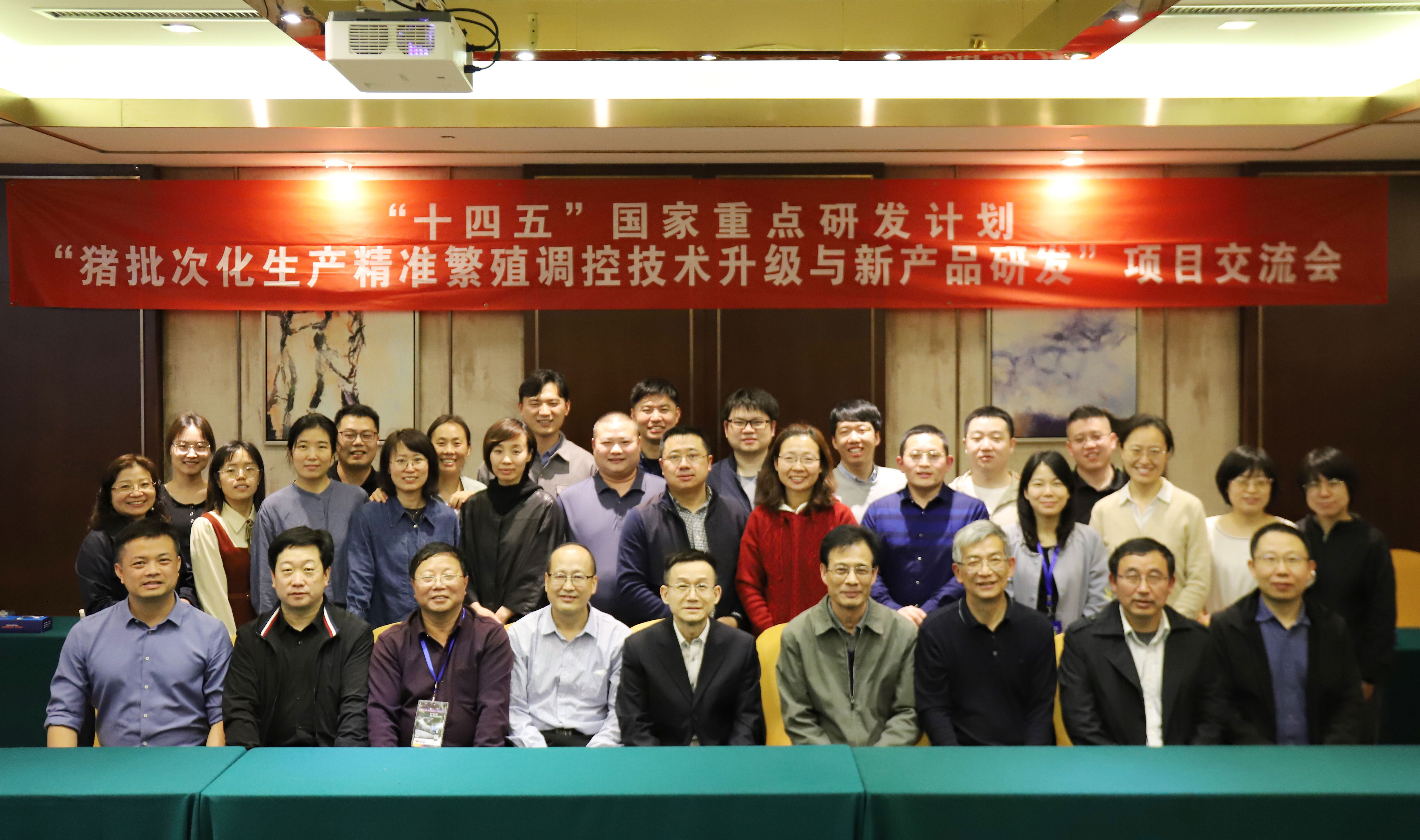 第17屆全國豬人工授精大會圓滿閉幕——偉杰信的力量