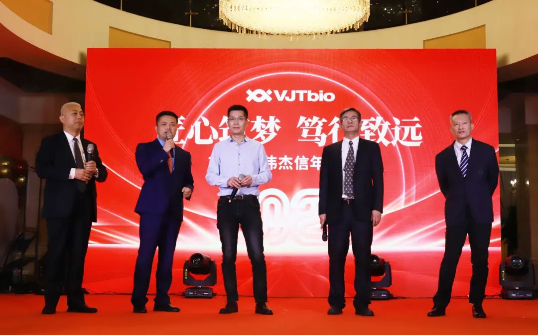 匠心筑夢(mèng)，篤行致遠(yuǎn)—2023年偉杰信新年年會(huì)熱烈舉行