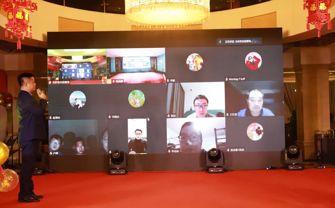 匠心筑夢(mèng)，篤行致遠(yuǎn)—2023年偉杰信新年年會(huì)熱烈舉行