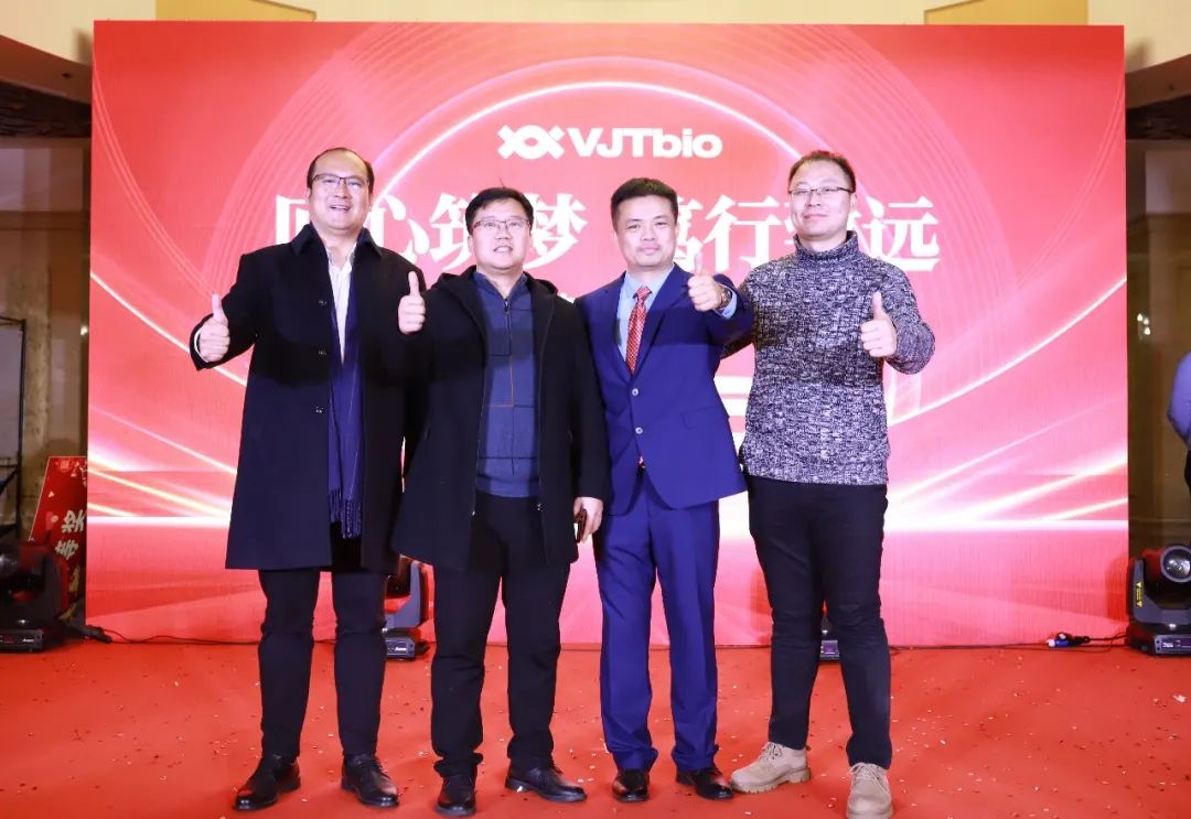 匠心筑夢(mèng)，篤行致遠(yuǎn)—2023年偉杰信新年年會(huì)熱烈舉行