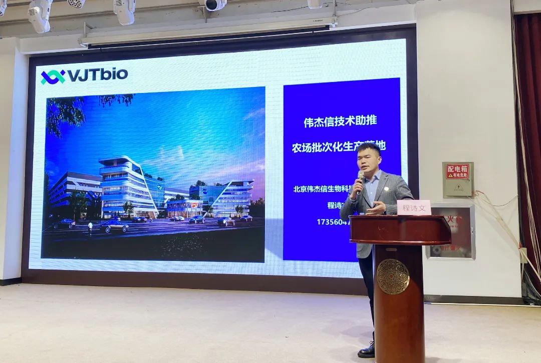 傳遞新理念，交流新思路，偉杰信批次化生產(chǎn)落地方案獲熱議