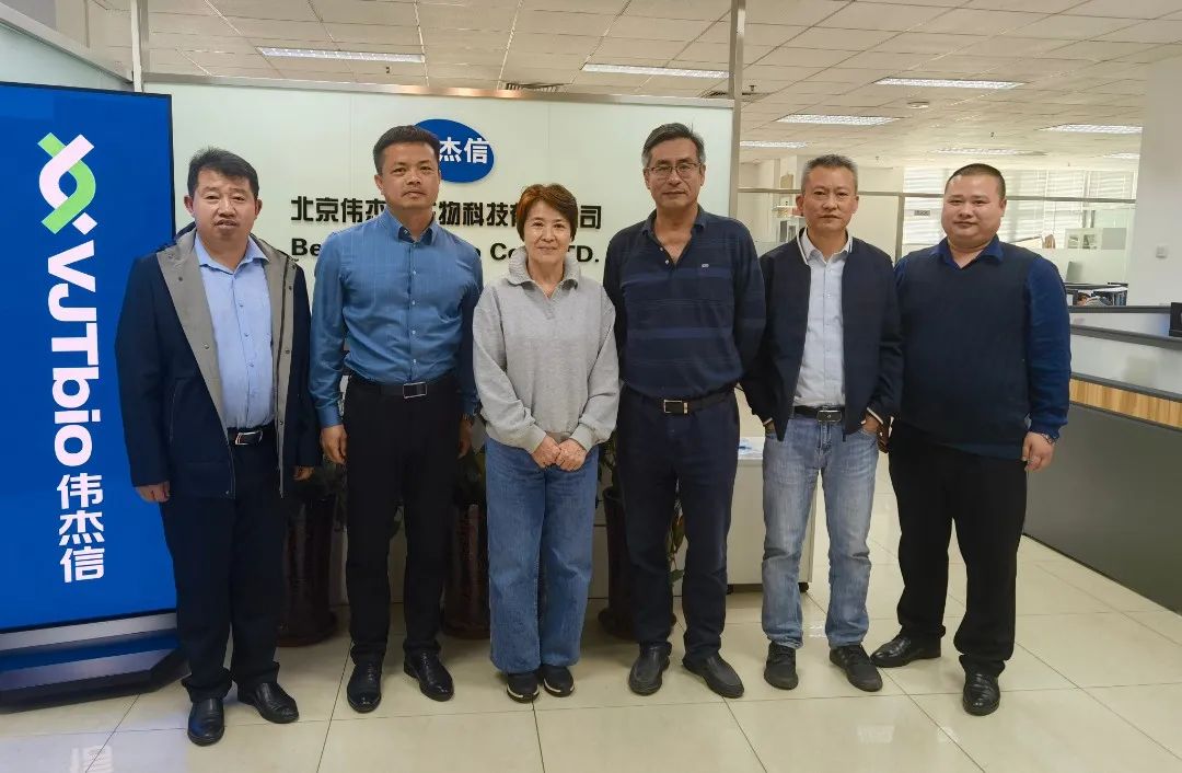 赤峰家育種業(yè)集團(tuán)董事長毛區(qū)健麗女士蒞臨北京偉杰信交流指導(dǎo)