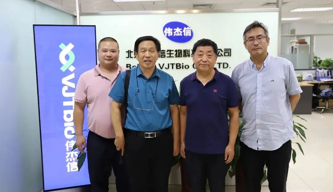 資深行業(yè)專家蒞臨偉杰信指導(dǎo)工作