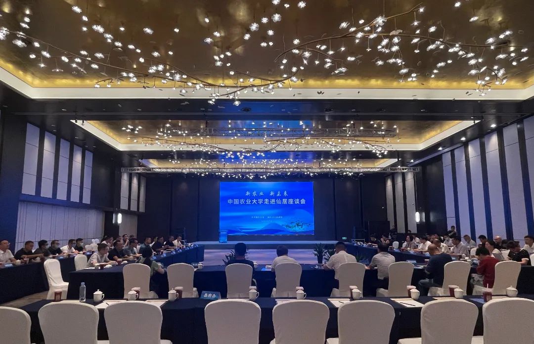 中國農(nóng)業(yè)大學(xué)專家教授團(tuán)蒞臨浙江偉杰信考察指導(dǎo)