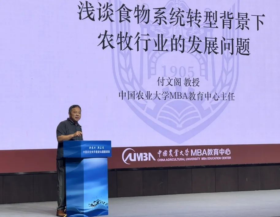 中國農(nóng)業(yè)大學(xué)專家教授團(tuán)蒞臨浙江偉杰信考察指導(dǎo)