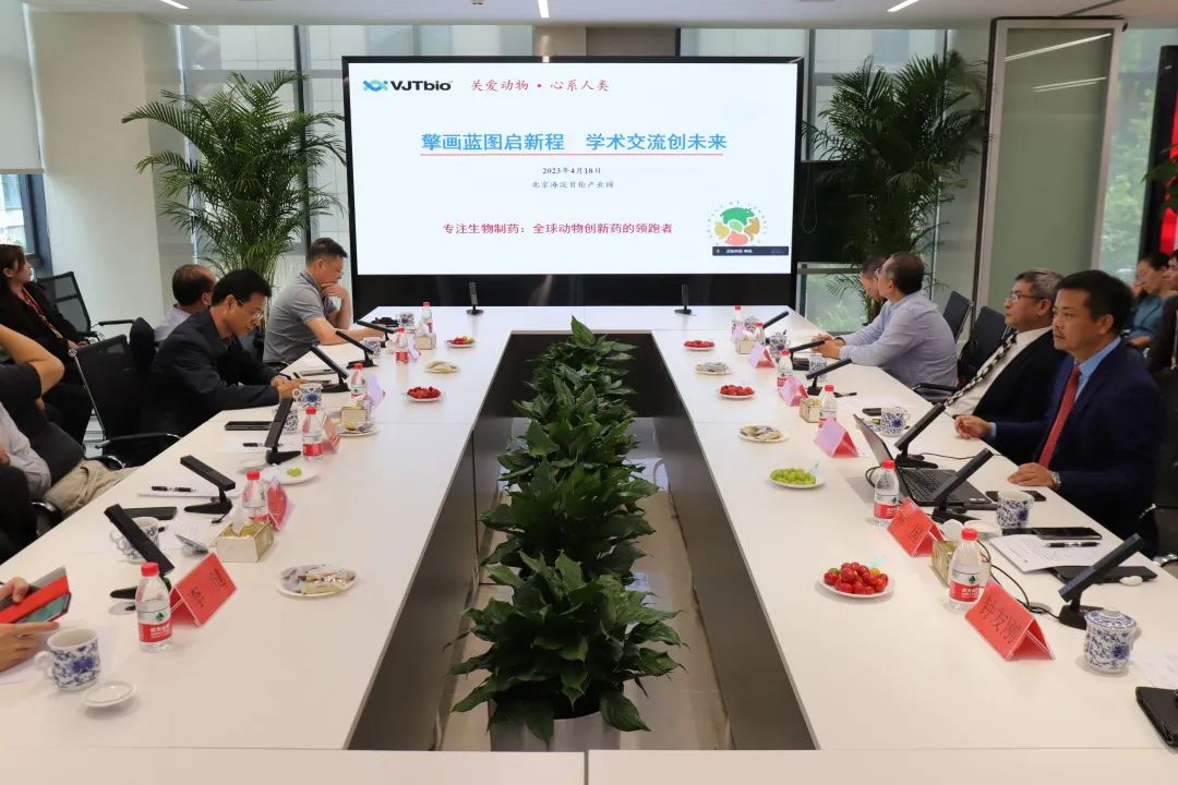 擘畫藍(lán)圖啟新程，學(xué)術(shù)交流創(chuàng)未來——北京偉杰信喬遷之喜！