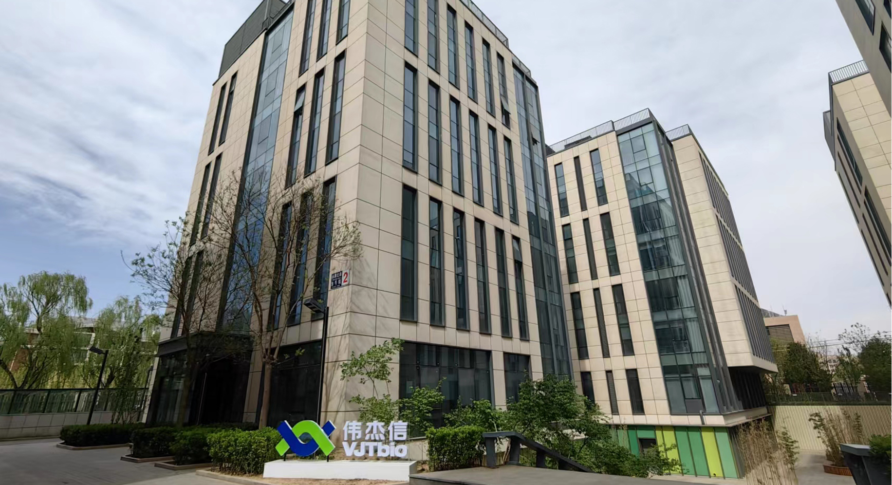 動物創(chuàng)新藥的領(lǐng)跑者北京偉杰信公司近日完成數(shù)億元C輪融資