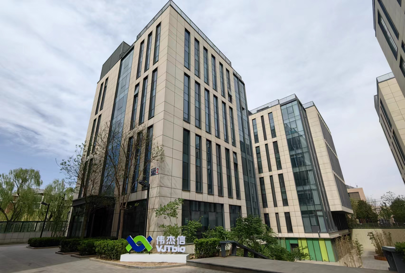 動(dòng)物創(chuàng)新藥的領(lǐng)跑者北京偉杰信公司近日完成數(shù)億元C輪融資