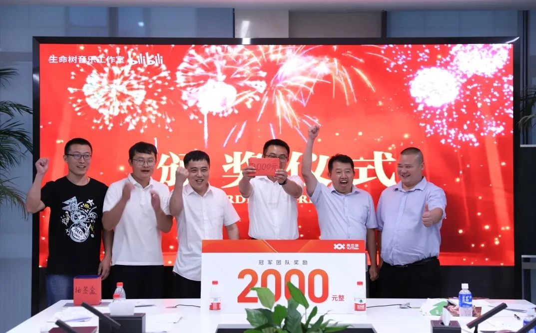 偉杰信營(yíng)銷中心年中團(tuán)建會(huì)—“凝心聚力奪輝煌、奮力前行獲佳績(jī)”