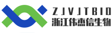 浙江偉杰信生物科技有限公司