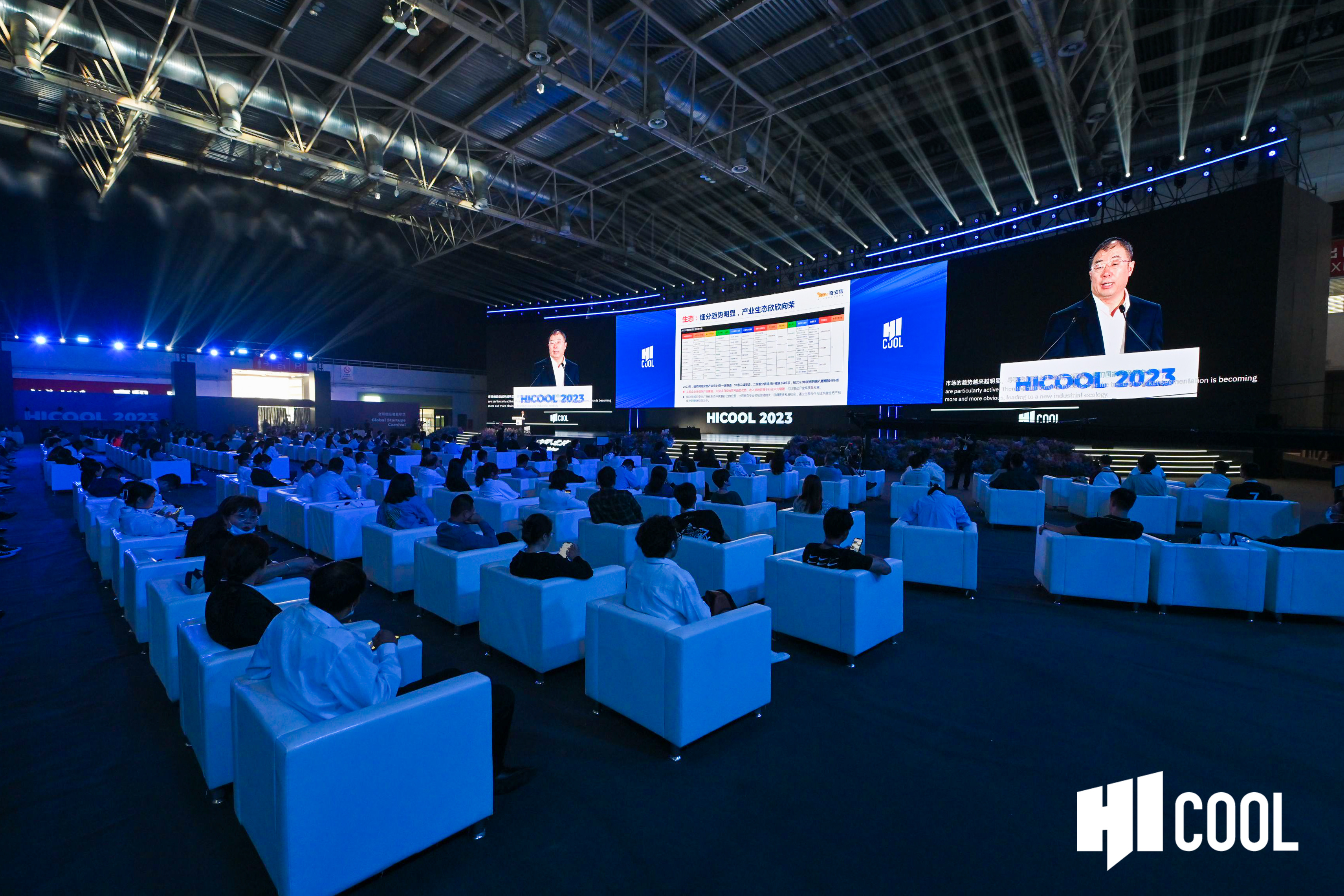 喜訊！偉杰信生物憑借公司創(chuàng)新項目榮獲HICOOL2023全球創(chuàng)業(yè)大賽優(yōu)勝獎！