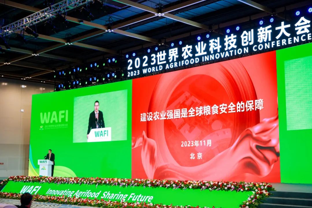 喜訊！偉杰信生物參加世界農(nóng)業(yè)科技創(chuàng)新大會并榮獲項目路演“金馬獎”