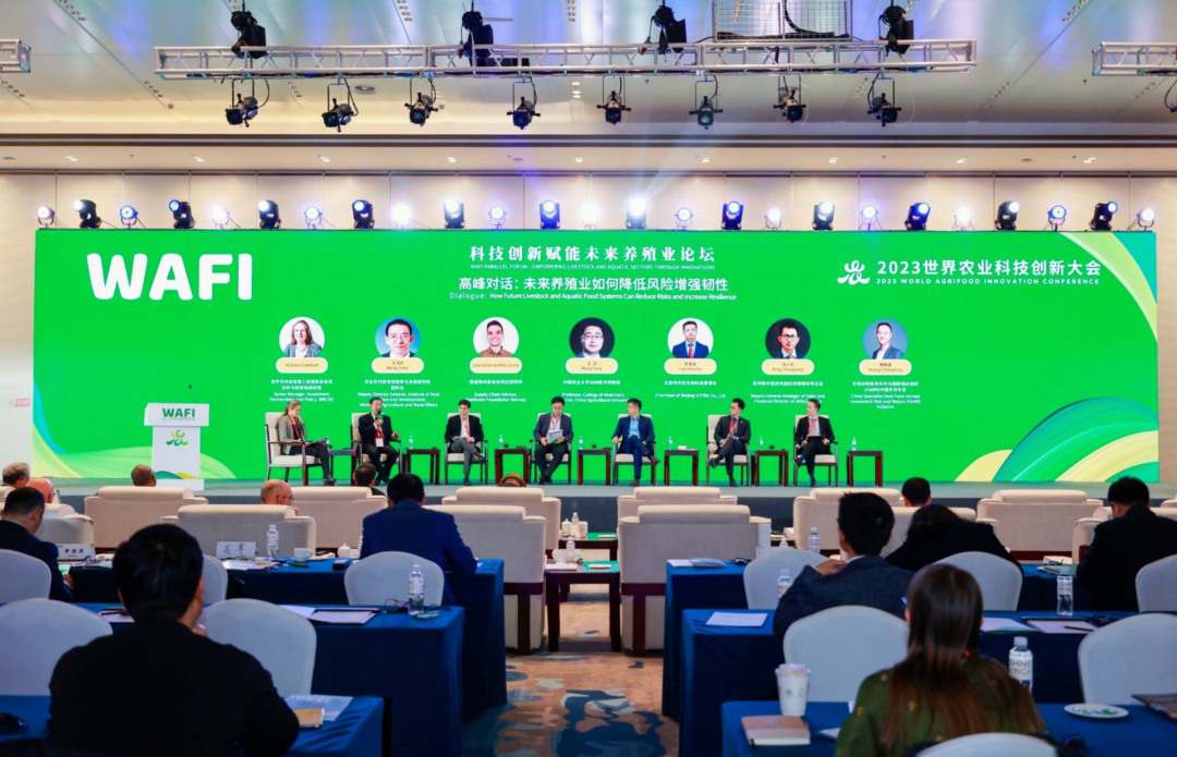 喜訊！偉杰信生物參加世界農(nóng)業(yè)科技創(chuàng)新大會并榮獲項目路演“金馬獎”