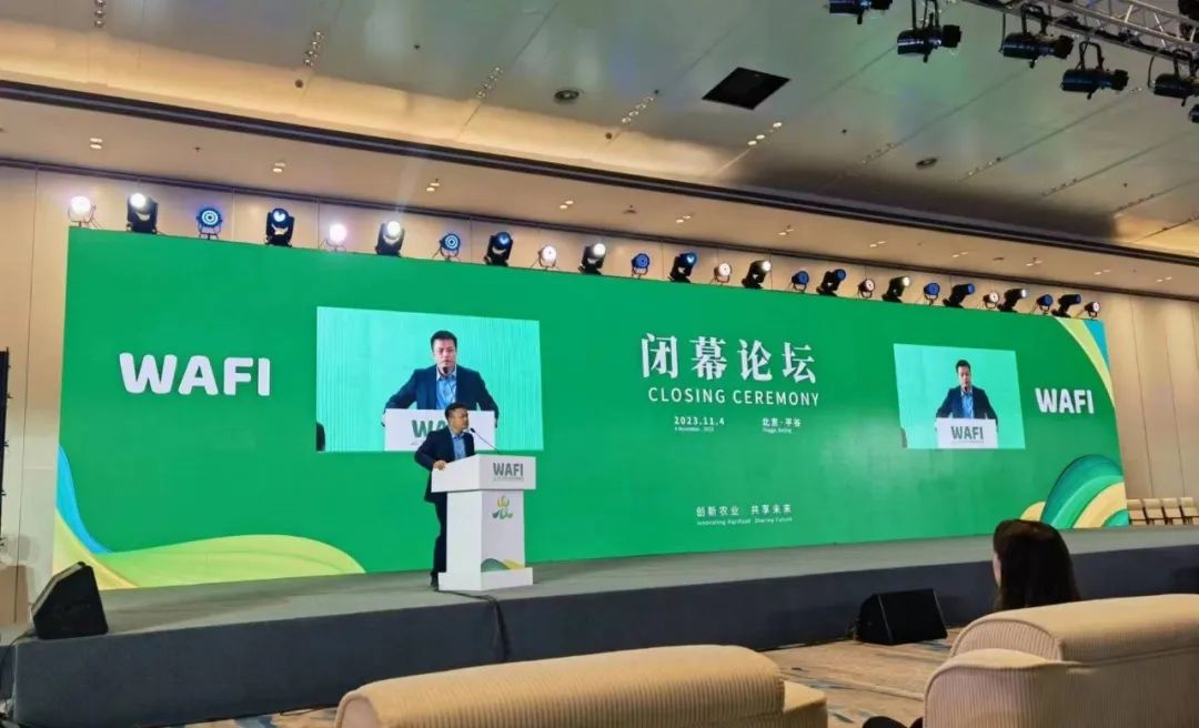 喜訊！偉杰信生物參加世界農(nóng)業(yè)科技創(chuàng)新大會并榮獲項目路演“金馬獎”