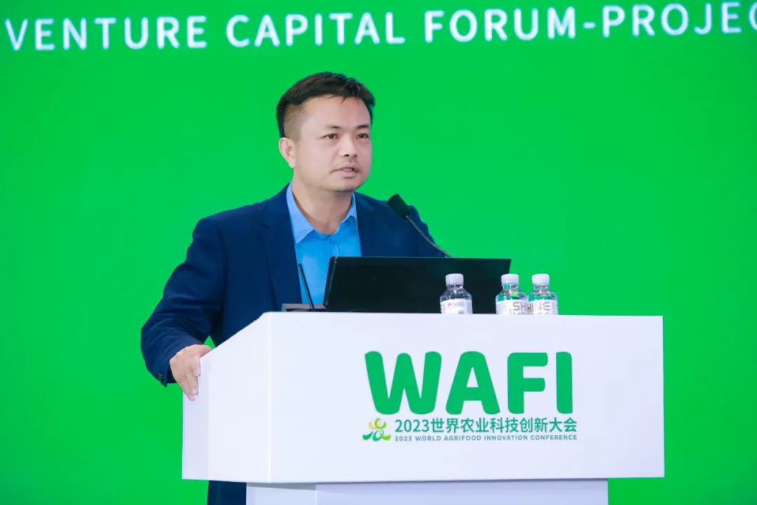 喜訊！偉杰信生物參加世界農(nóng)業(yè)科技創(chuàng)新大會并榮獲項目路演“金馬獎”