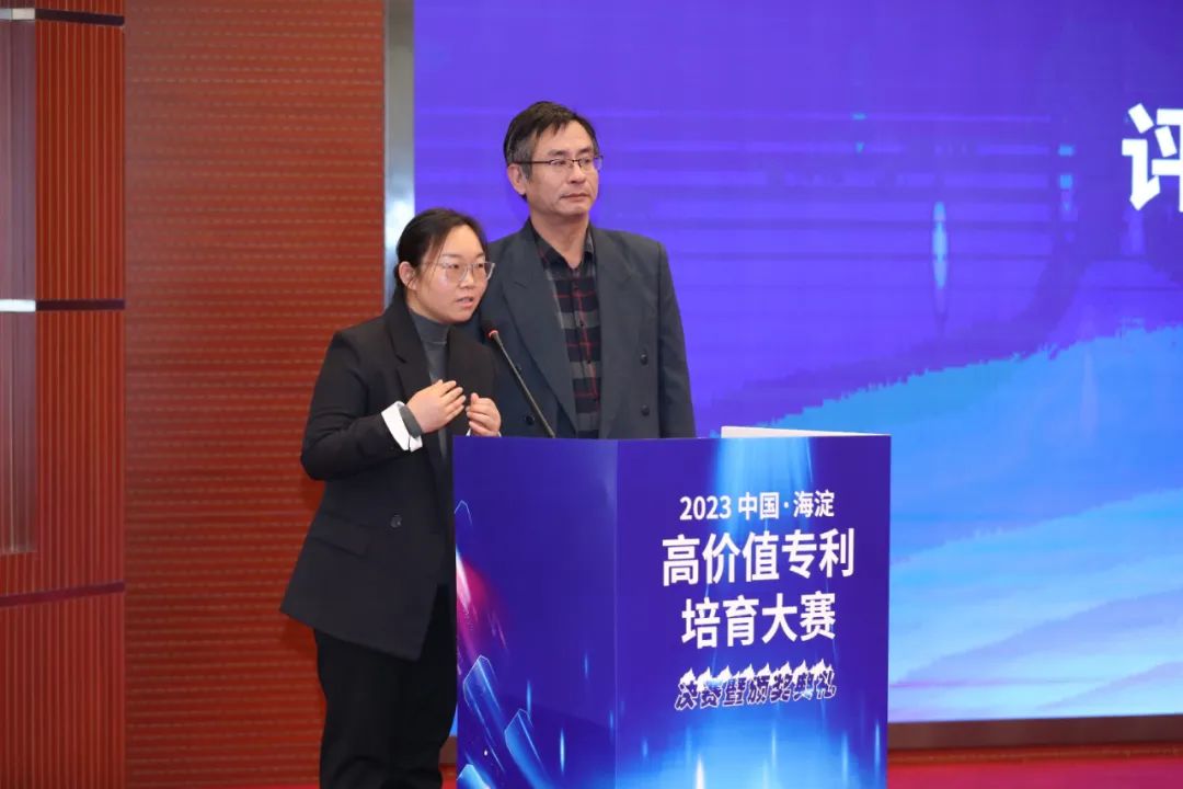 喜報(bào)！偉杰信榮獲2023中國(guó)·海淀高價(jià)值專利培育大賽決賽三等獎(jiǎng)