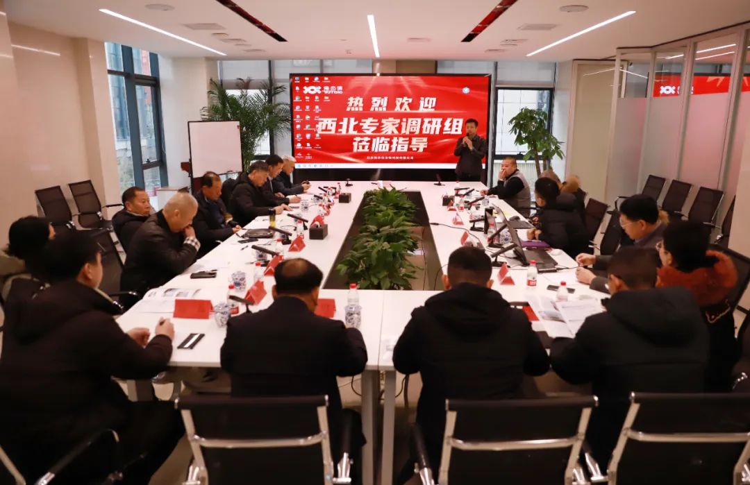 陜西省生豬產(chǎn)業(yè)技術(shù)體系專家與企業(yè)家來(lái)公司交流考察