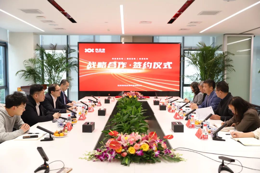 重磅！北京偉杰信攜手瑞吉生物全面開啟動(dòng)物重大疫病mRNA疫苗開發(fā)的戰(zhàn)略合作