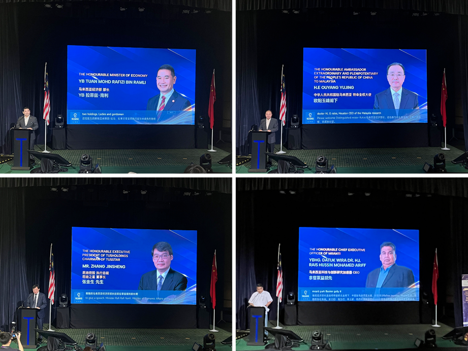 北京偉杰信參加中馬第二屆科創(chuàng)跨境-中馬科技創(chuàng)新論壇