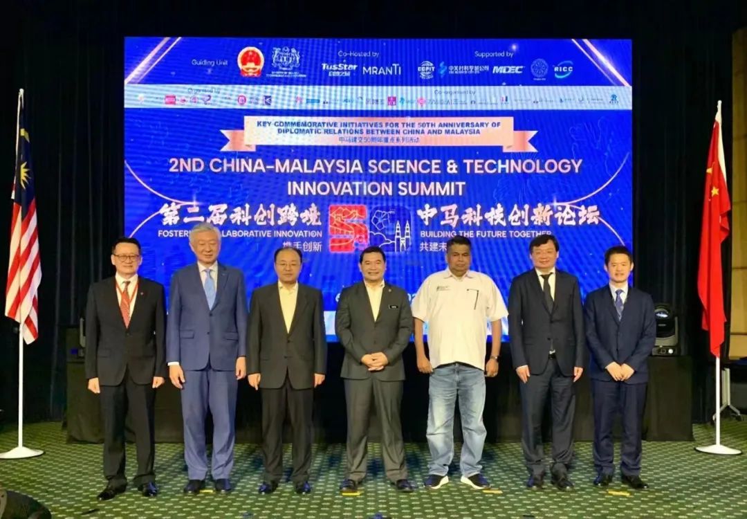 北京偉杰信參加中馬第二屆科創(chuàng)跨境-中馬科技創(chuàng)新論壇