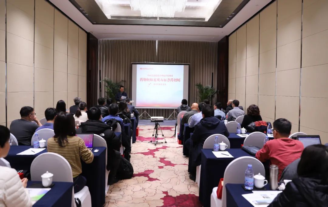 北京偉杰信成功舉辦“十四五”國家重點研發(fā)計劃項目“藥物靶標(biāo)發(fā)現(xiàn)與新獸藥創(chuàng)制”項目年度總結(jié)會