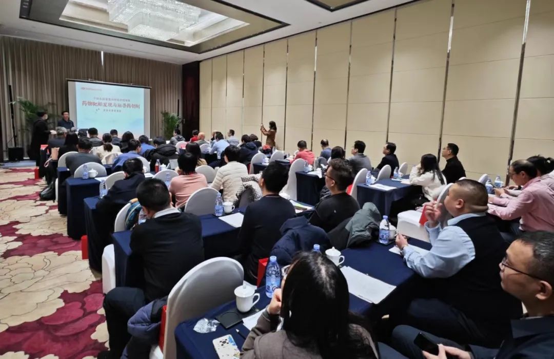 北京偉杰信成功舉辦“十四五”國家重點研發(fā)計劃項目“藥物靶標(biāo)發(fā)現(xiàn)與新獸藥創(chuàng)制”項目年度總結(jié)會