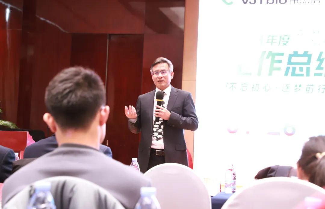 不忘初心，逐夢(mèng)前行——2024年偉杰信新年總結(jié)大會(huì)圓滿(mǎn)舉行