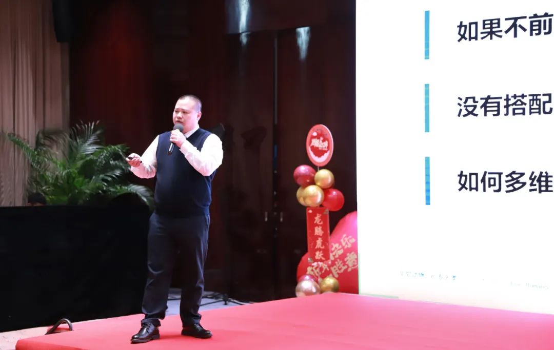 不忘初心，逐夢(mèng)前行——2024年偉杰信新年總結(jié)大會(huì)圓滿(mǎn)舉行