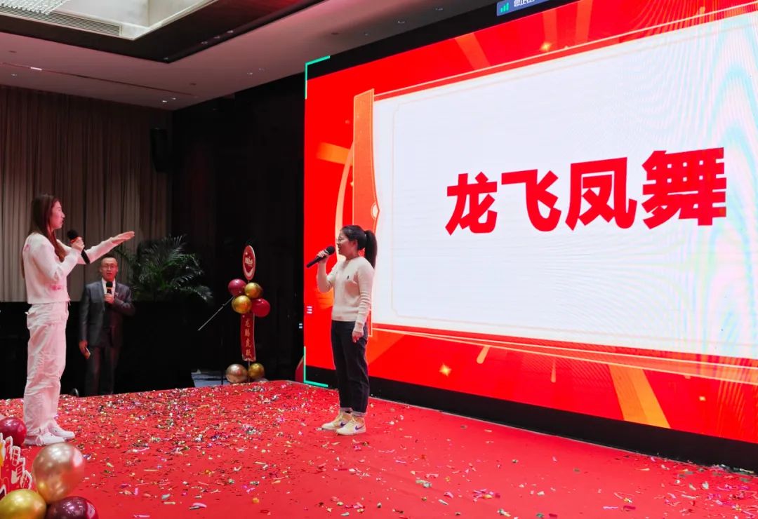 不忘初心，逐夢(mèng)前行——2024年偉杰信新年總結(jié)大會(huì)圓滿(mǎn)舉行