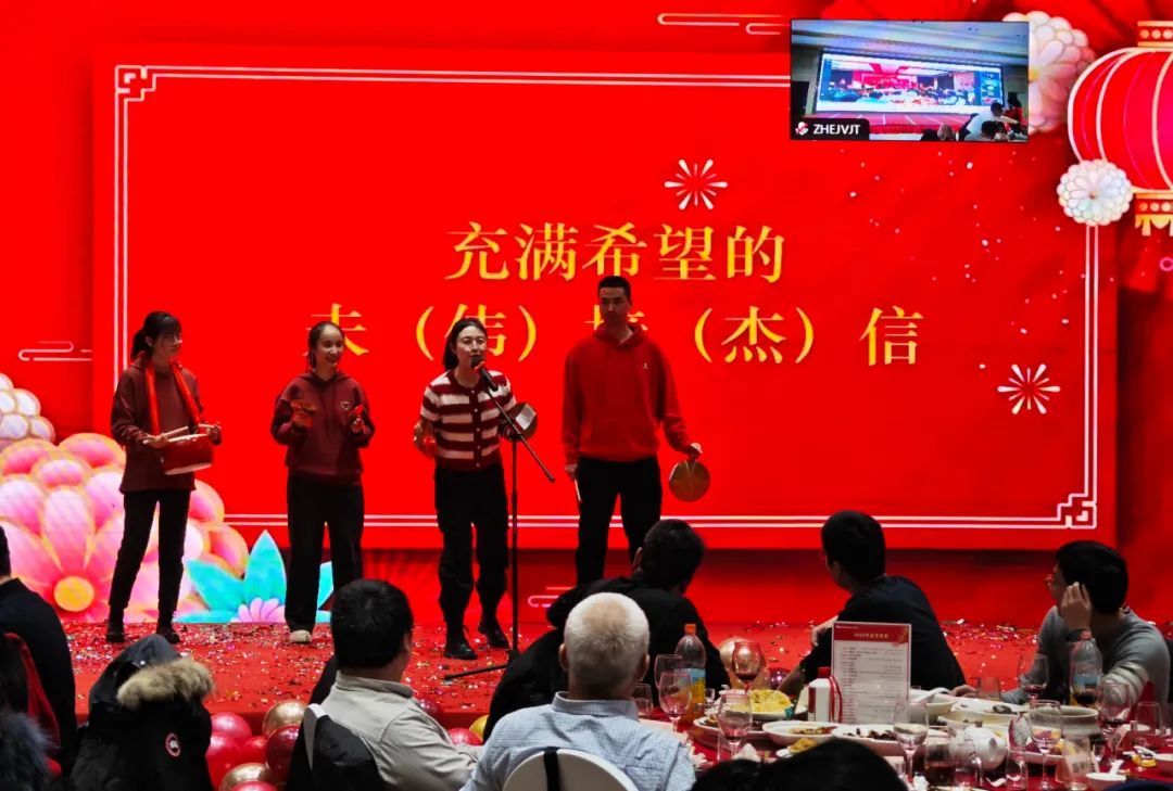 不忘初心，逐夢(mèng)前行——2024年偉杰信新年總結(jié)大會(huì)圓滿(mǎn)舉行