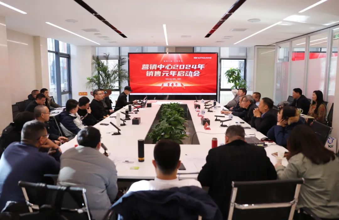 蛟龍入海，大有可為——偉杰信營銷中心2024年銷售元年啟動會圓滿舉行