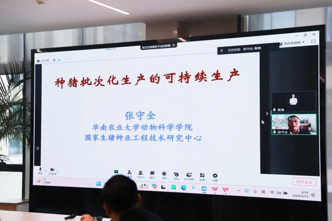 蛟龍入海，大有可為——偉杰信營銷中心2024年銷售元年啟動會圓滿舉行