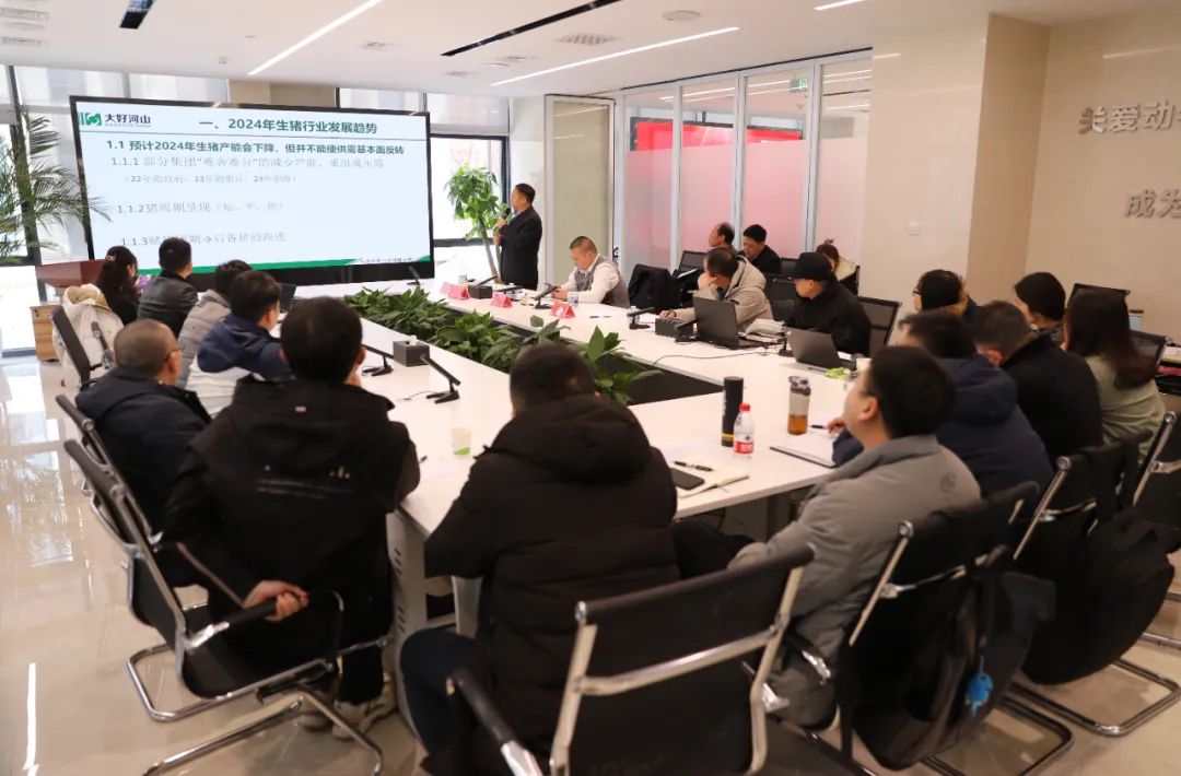 蛟龍入海，大有可為——偉杰信營銷中心2024年銷售元年啟動會圓滿舉行