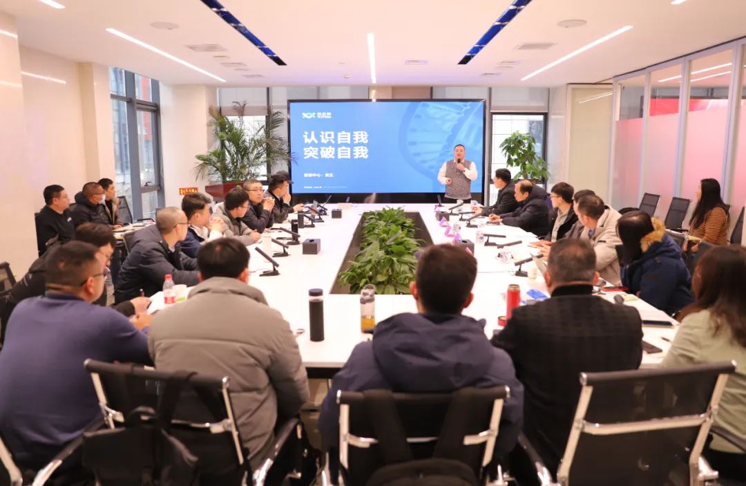 蛟龍入海，大有可為——偉杰信營銷中心2024年銷售元年啟動會圓滿舉行