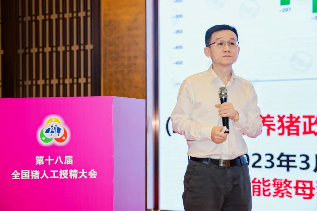 偉杰信協(xié)辦第18屆全國豬人工授精大會(huì)并參加“十四五”國家重點(diǎn)研發(fā)項(xiàng)目年度總結(jié)與推進(jìn)會(huì)