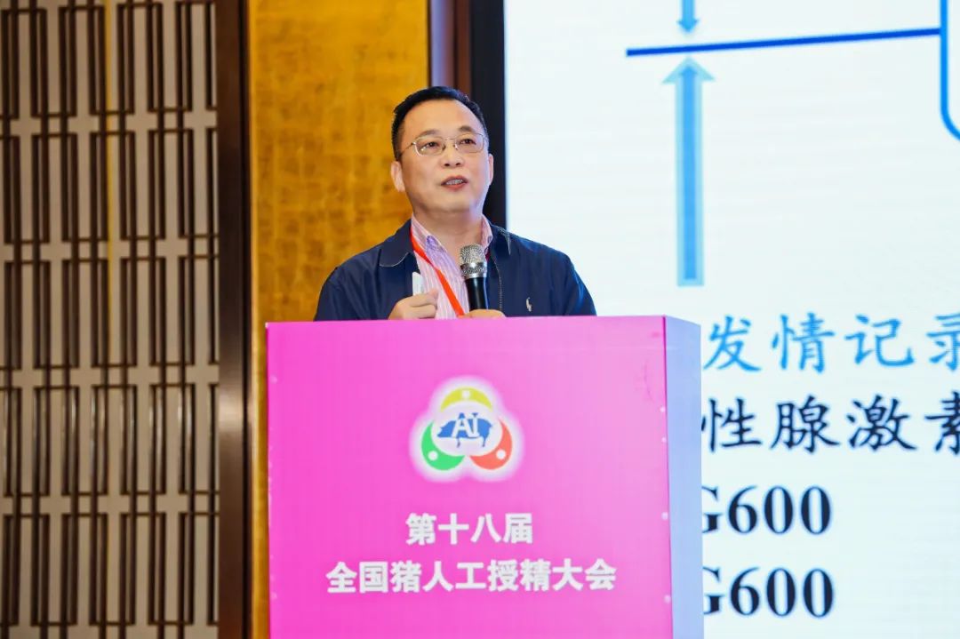 偉杰信協(xié)辦第18屆全國豬人工授精大會(huì)并參加“十四五”國家重點(diǎn)研發(fā)項(xiàng)目年度總結(jié)與推進(jìn)會(huì)