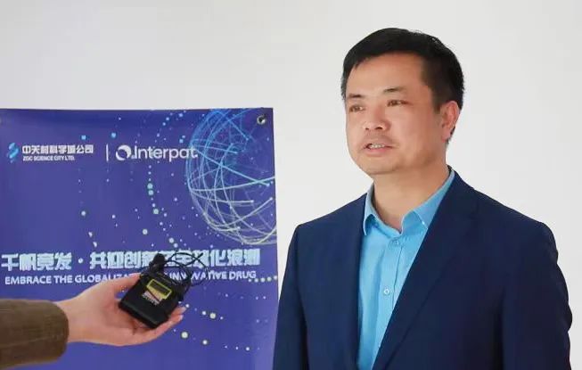 北京偉杰信受邀參加中關(guān)村科學(xué)城創(chuàng)新藥國際化研討會(huì)