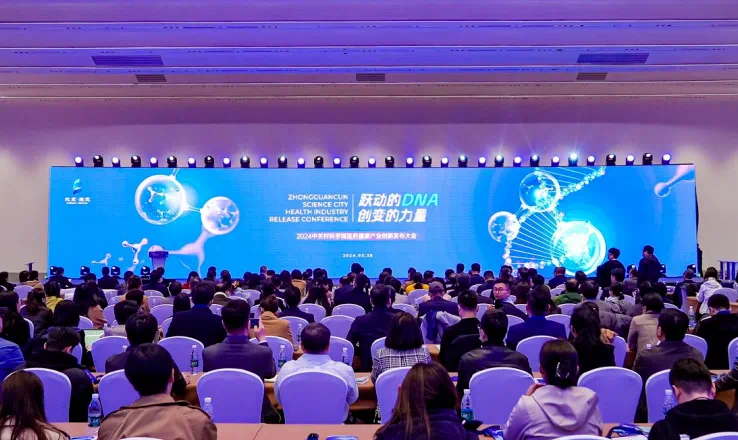 躍動的DNA，創(chuàng)變的力量——偉杰信高端動物創(chuàng)新藥技術平臺正式發(fā)布