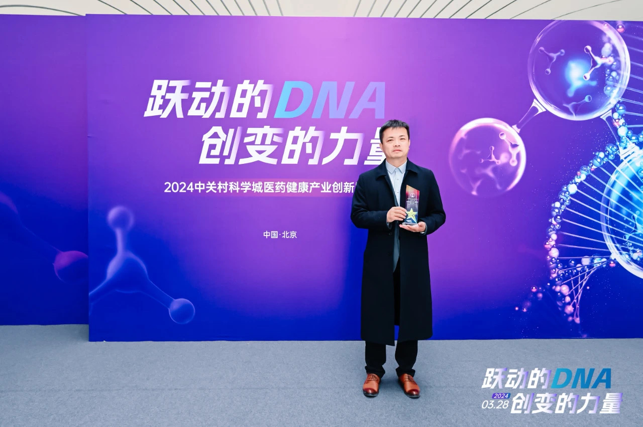躍動的DNA，創(chuàng)變的力量——偉杰信高端動物創(chuàng)新藥技術平臺正式發(fā)布