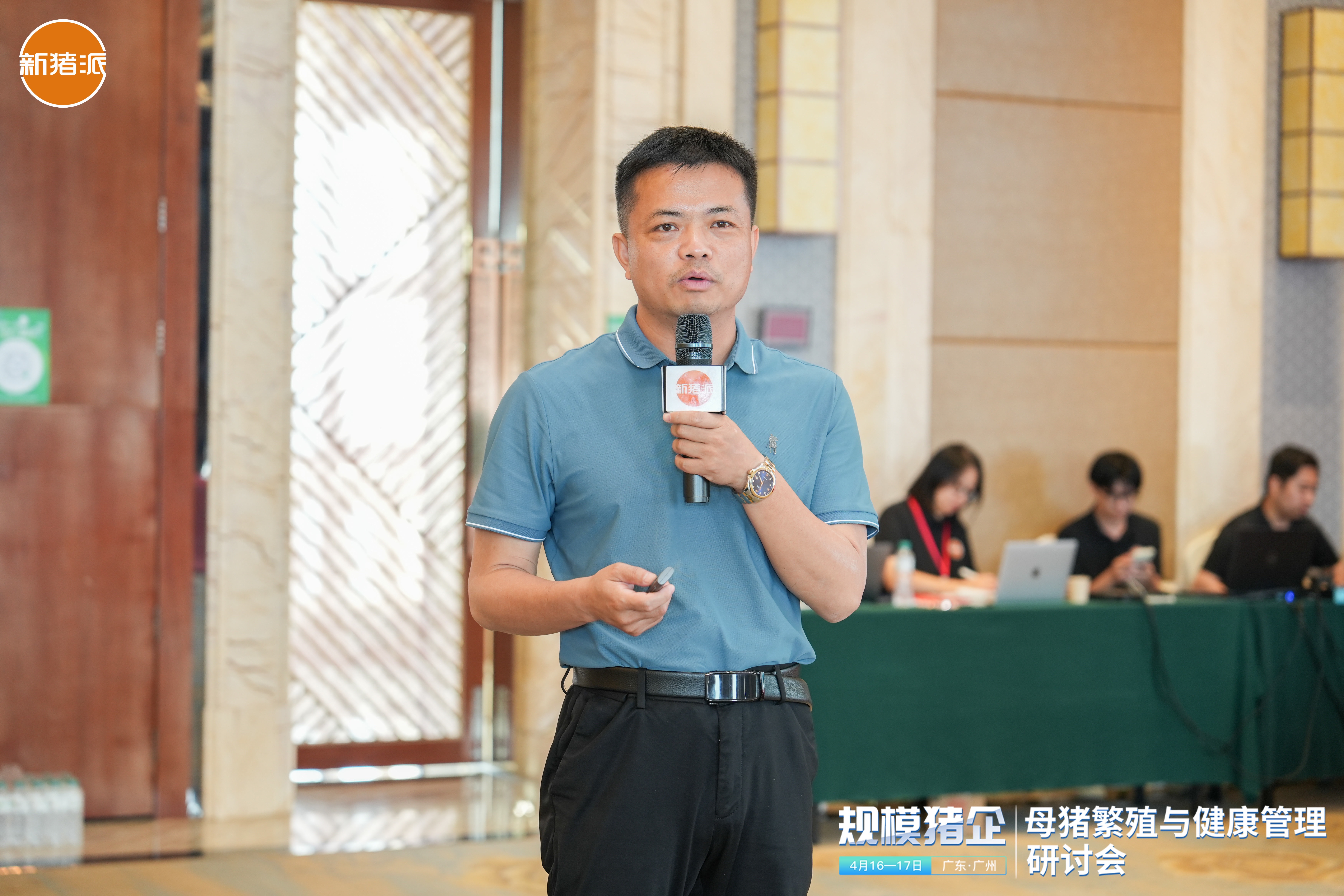 偉杰信成功協(xié)辦的“規(guī)模豬企——母豬繁殖與健康管理研討會”圓滿落幕