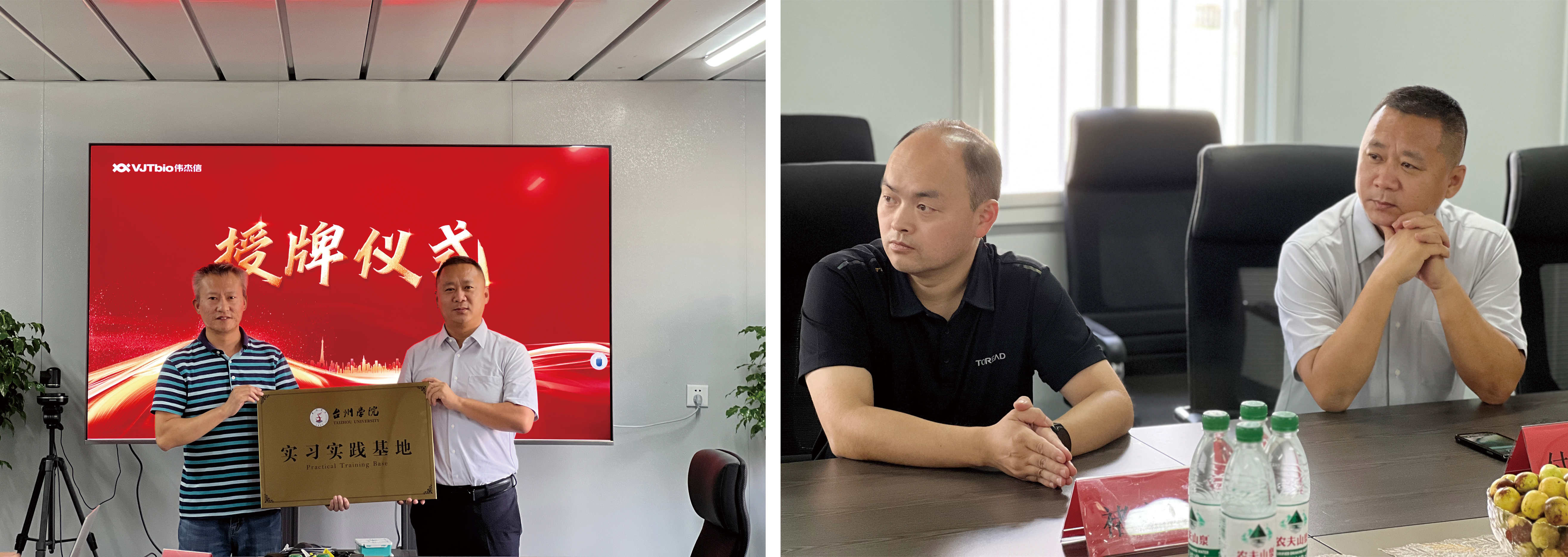 喜訊！浙江偉杰信被臺州學(xué)院授予“實(shí)習(xí)實(shí)踐基地”