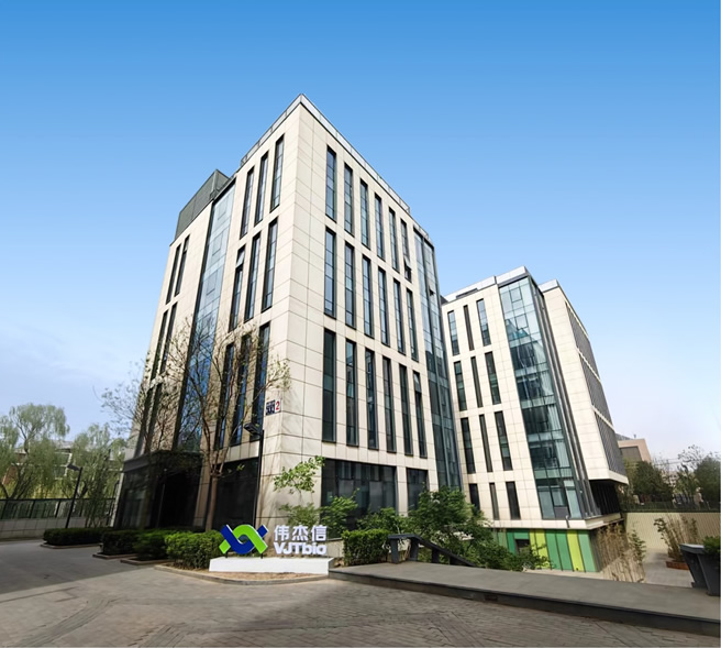 偉杰信簡(jiǎn)介