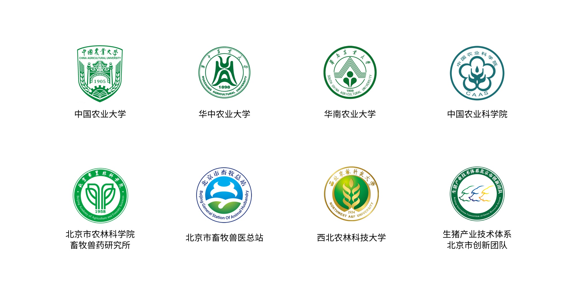 學(xué)術(shù)合作